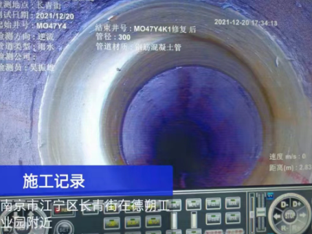 枞阳非开挖修复技术被誉为城市地下管网的“微创手术”